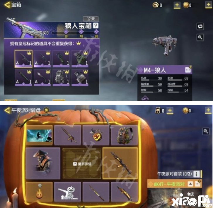 使命召唤手游使命卡片用处介绍