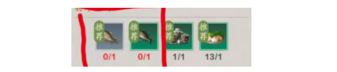 天涯明月刀手游炖鱼汤食谱介绍