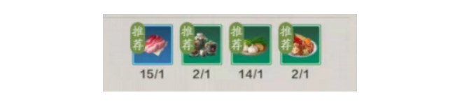 天涯明月刀手游烤肉串食谱介绍