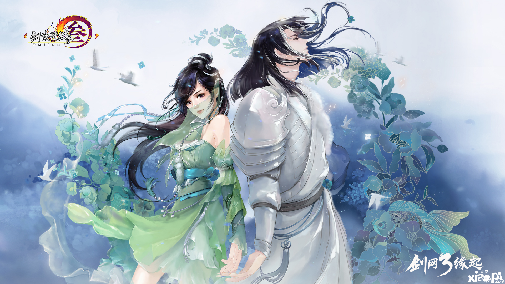 《剑网3》怀旧服今日公布 官宣定名剑网3缘起