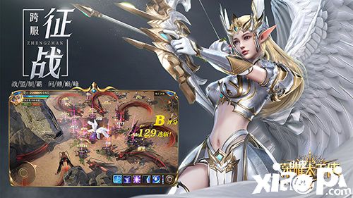 战争之王《荣耀大天使》大神进阶必看技巧