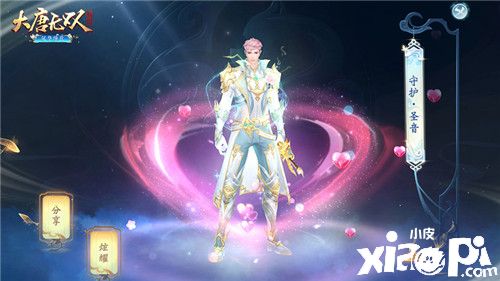 《大唐无双》手游白色情人节活动正式上线