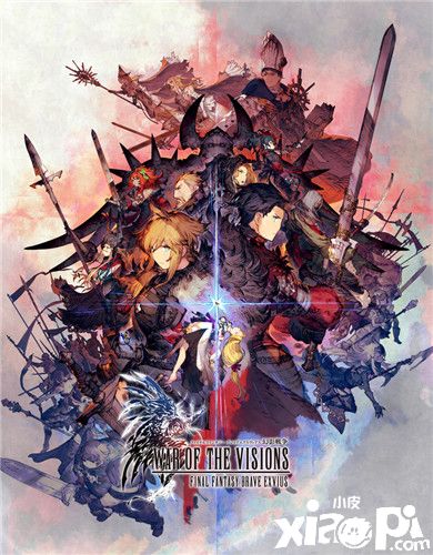 定档3·18 !《FFBE 幻影战争》【命运·启迪】测试开启