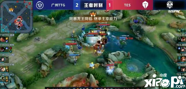 TTG击败TES,冲进s组稳了!清清用战边拿下五连MVP!