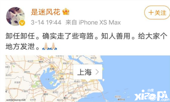 季前赛开赛仅4天,迷风花就卸任主教练!让RNGM损失两千万?