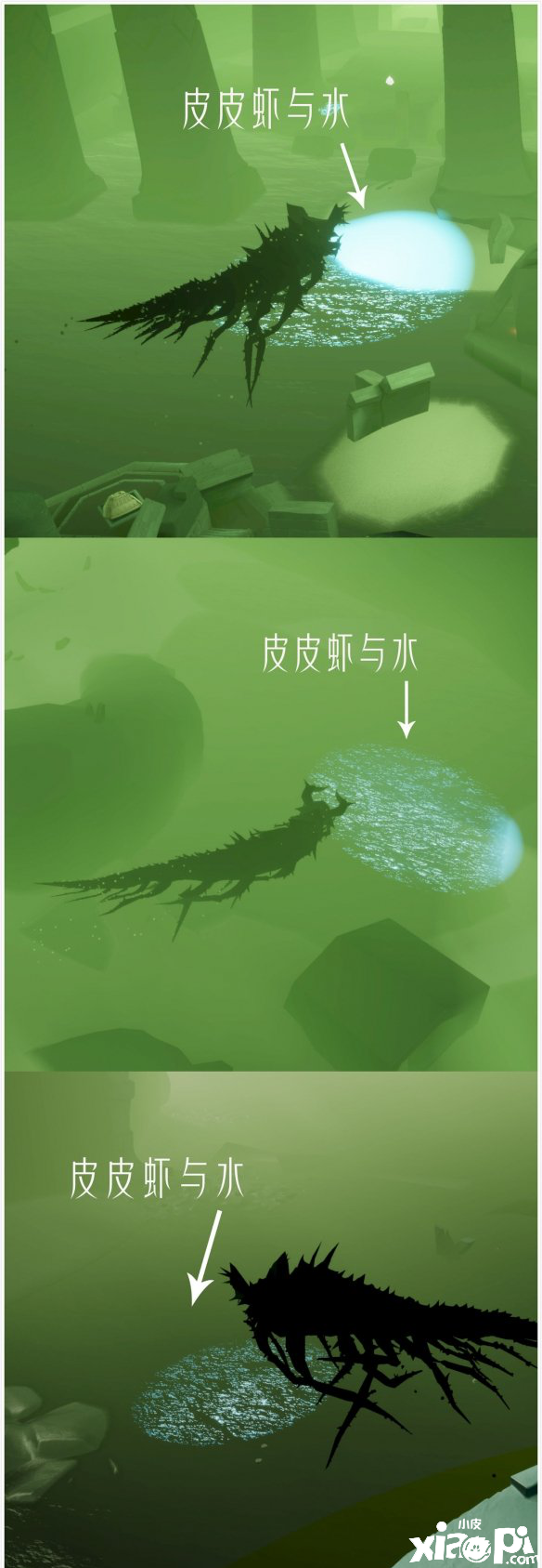 光遇躲避皮皮虾的方法