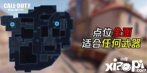 《使命召唤手游》全新原创爆破地图强势来袭