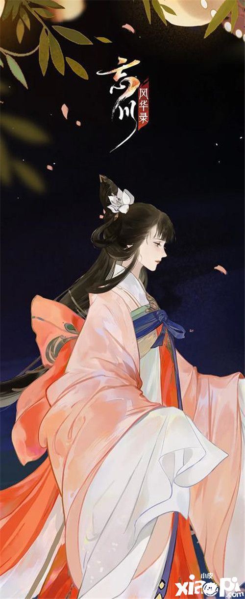 《忘川风华录》手游公测倒计时!全新PV惊艳曝光