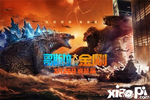 《魔域口袋版》怪兽宇宙今日燃爆热血