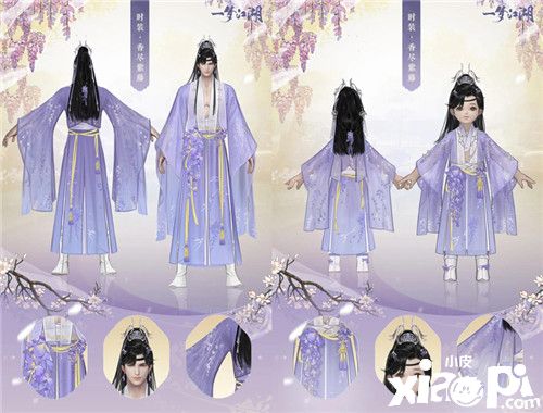 《一梦江湖》花朝节穿新衣 万花不及你的美丽