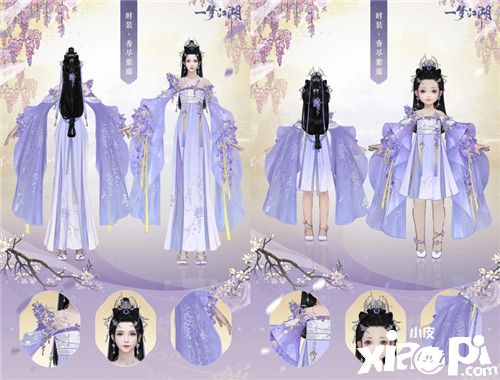《一梦江湖》花朝节穿新衣 万花不及你的美丽