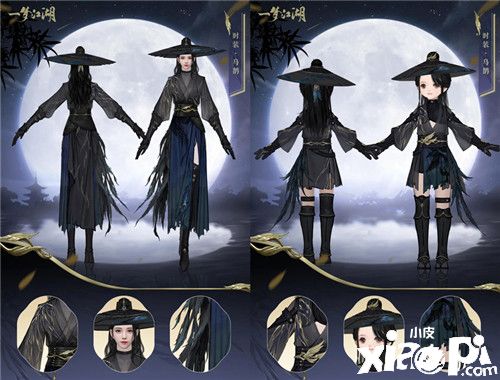 《一梦江湖》花朝节穿新衣 万花不及你的美丽