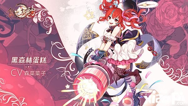 雪溶春意浓《食之契约》多款外观春季齐上新