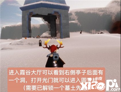 光遇回旋大师先祖位置介绍