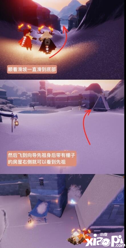 光遇偷窥先祖位置介绍