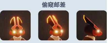 光遇偷窥先祖位置介绍