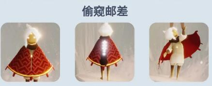 光遇偷窥先祖位置介绍
