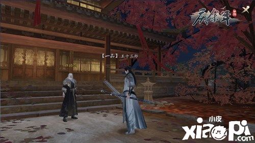 亲历江湖群雄传奇 《庆余年》手游原著人物隐藏剧情解锁