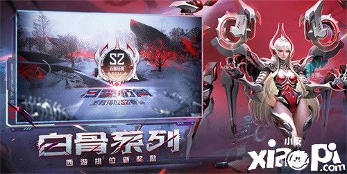 生化追击全新篇章!CF手游“惊魂奇妙夜”版本今日发布
