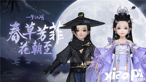 春意盎然 《一梦江湖》花朝节新版本上线