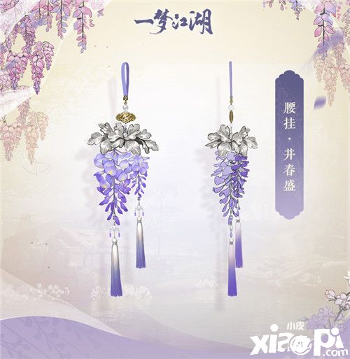 春意盎然 《一梦江湖》花朝节新版本上线