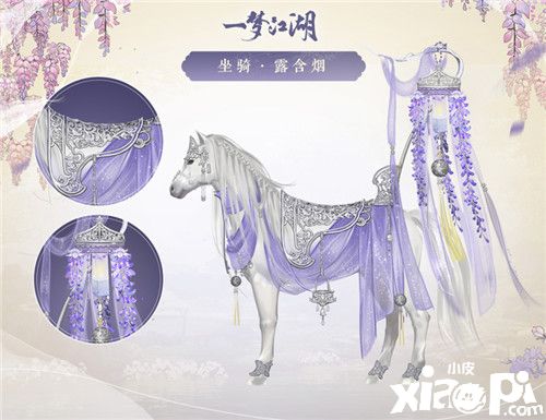 春意盎然 《一梦江湖》花朝节新版本上线