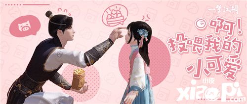 春意盎然 《一梦江湖》花朝节新版本上线
