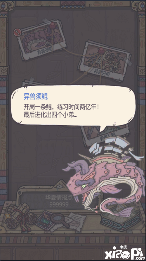 梗王之间的对决! 《最强蜗牛》《伍六七》联动定档3月26日