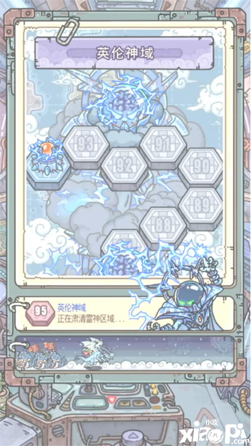 梗王之间的对决! 《最强蜗牛》《伍六七》联动定档3月26日