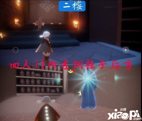 光遇禁阁先祖位置介绍