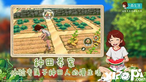 辣目洋子入驻《小森生活》 3月31日带你开启田园治愈新生活
