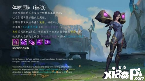英雄联盟手游卡莎上分攻略