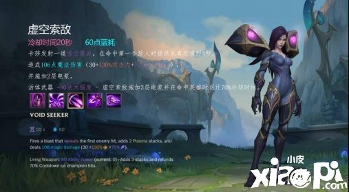英雄联盟手游卡莎上分攻略