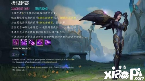 英雄联盟手游卡莎上分攻略
