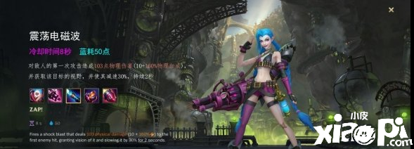 英雄联盟手游金克丝上分攻略