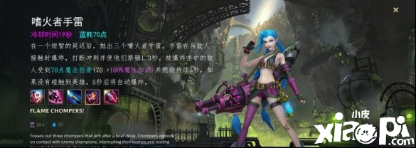 英雄联盟手游金克丝上分攻略