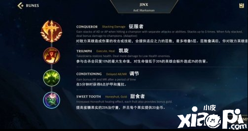英雄联盟手游金克丝上分攻略