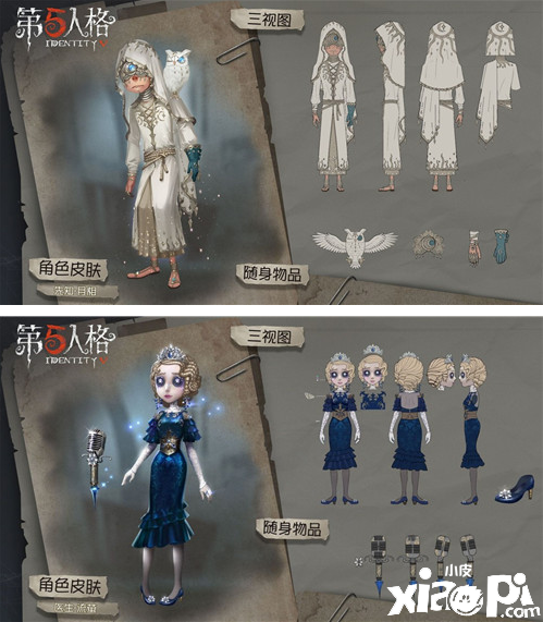 《第五人格》三周年庆时装返场投票现已开启