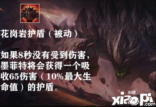 英雄联盟手游石头人上分攻略