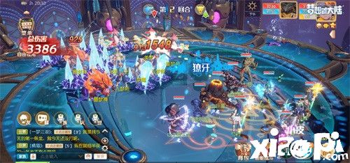 《梦想新大陆》PVP全面优化 新宠物新伙伴今日登场