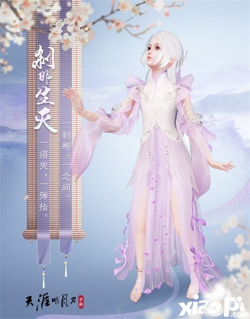 神刀来了!天刀手游春季资料片今日上线