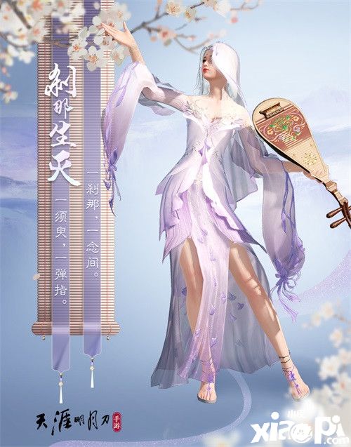 神刀来了!天刀手游春季资料片今日上线