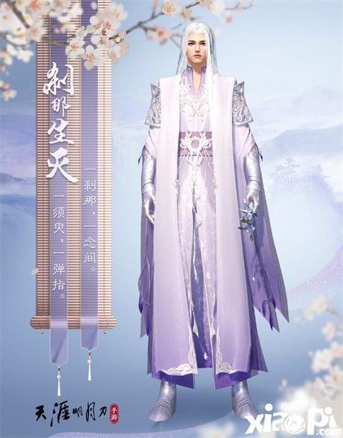 神刀来了!天刀手游春季资料片今日上线