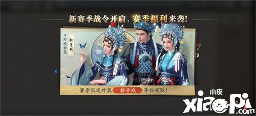 神刀来了!天刀手游春季资料片今日上线