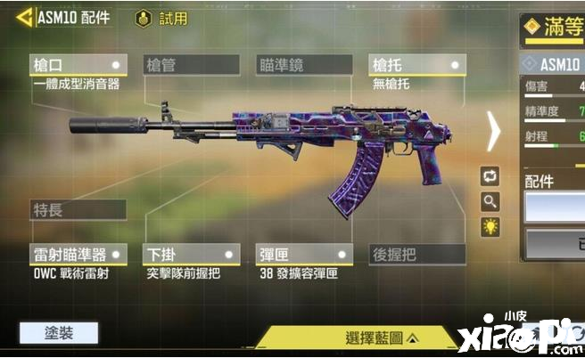 使命召唤手游二指键位操作方法介绍