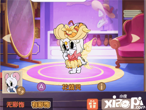 花精灵大胆首秀《猫和老鼠》超萌角色米雪儿登场