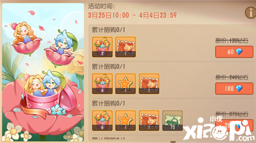 花精灵大胆首秀《猫和老鼠》超萌角色米雪儿登场