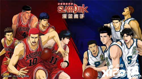 锁定3月26日晚 《灌篮高手》手游线上赛事热血开战