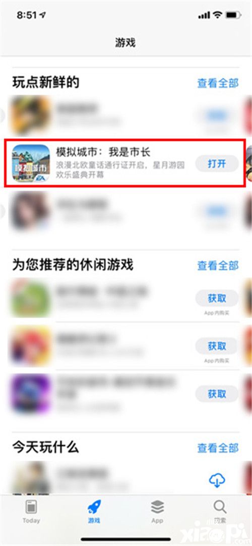 《模拟城市:我是市长》北欧童话版本获苹果推荐