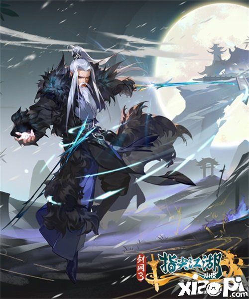 《剑网3指尖江湖》谢云流全新外装超武震撼来袭